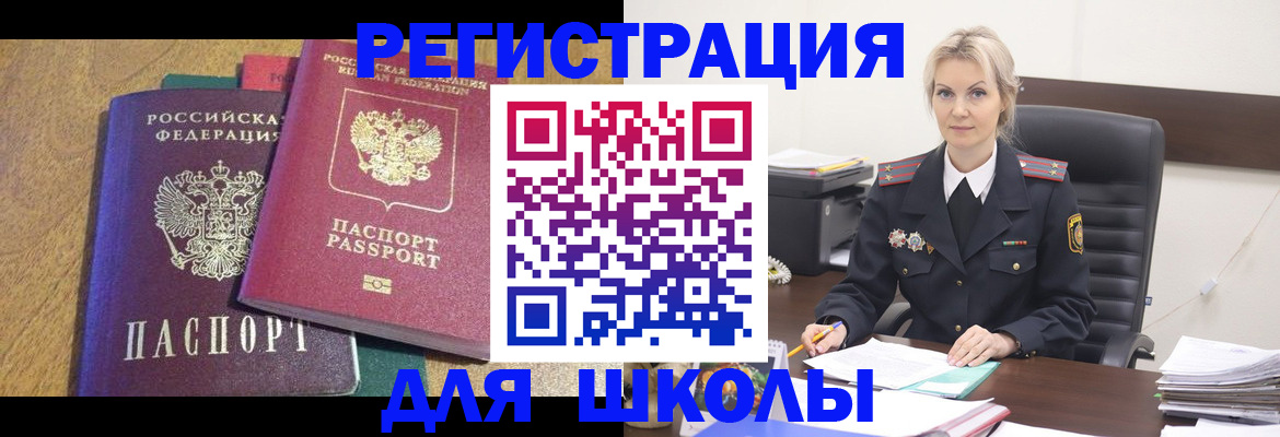 временная регистрация госуслуги в Костромской области